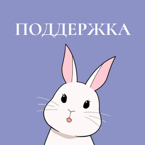 Поддержка для родителей с психологом-супервизором, 1 консультация